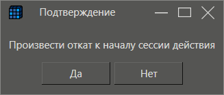 dialog_vozvrata_2