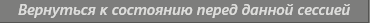 dialog_vozvrata_3