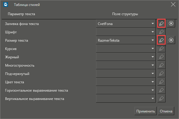 dinamizacia_derevo_odin_vybora_1