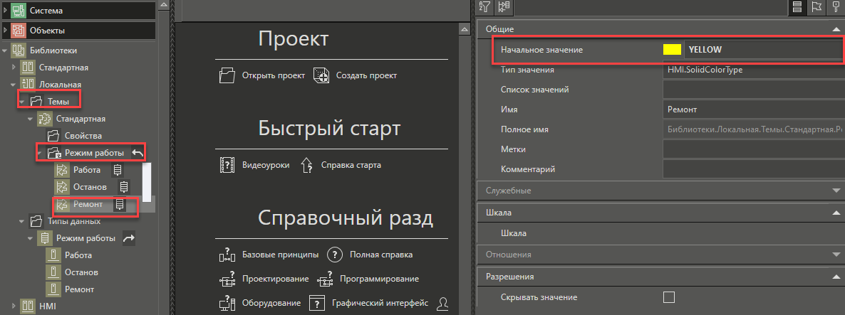 diskretniy_trend_6