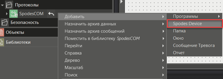 dlms_3