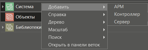 dobavit_uzel