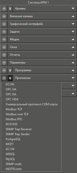 dop_protokoly