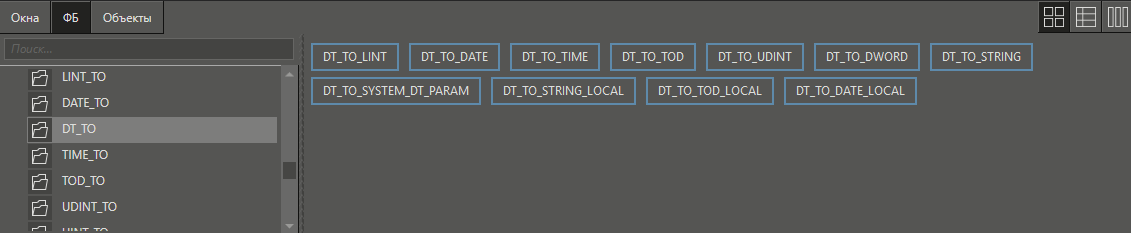 dt_to