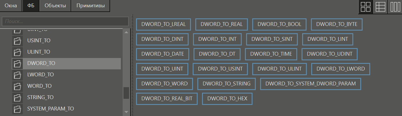dword_to