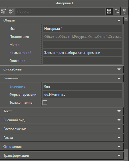 el_interval_1