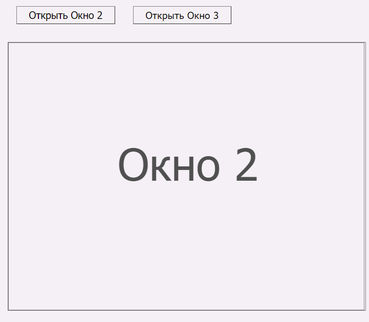 el_konteyner_okna_8