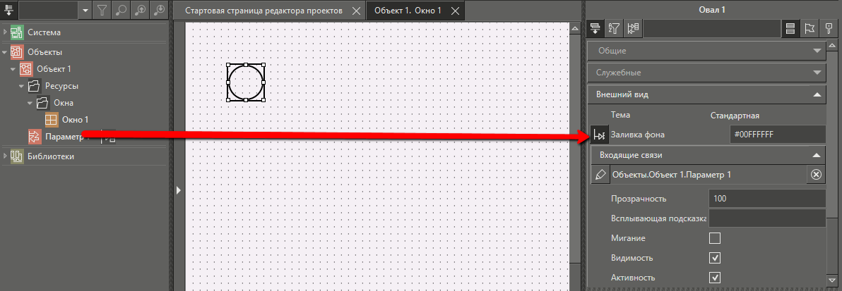 el_oval_4