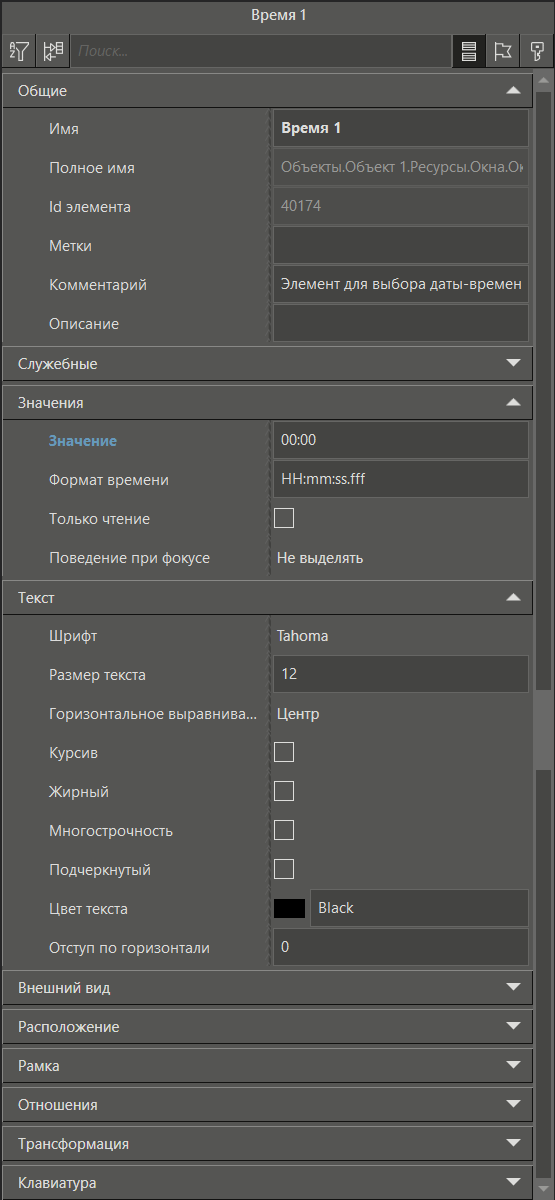 el_vremya_2