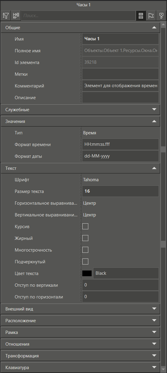 elem_chasy_2