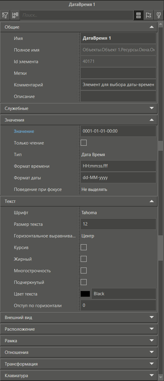 elem_dt_3