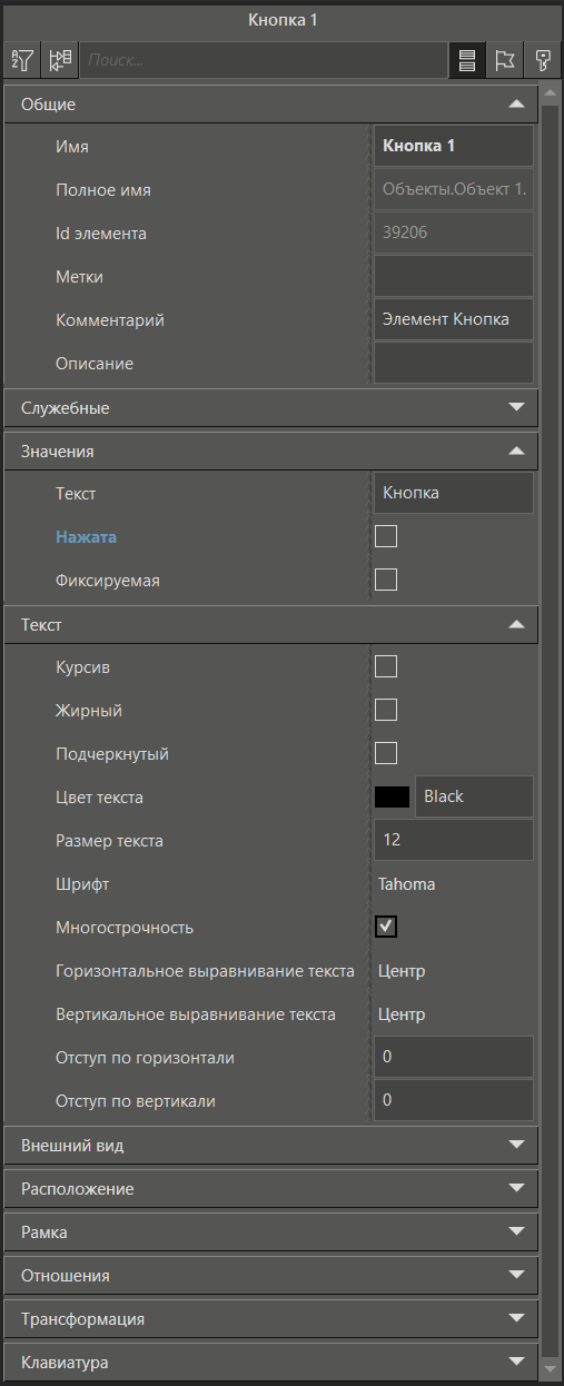 elem_knopka_4