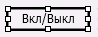 elem_knopka_bez_fiks_1