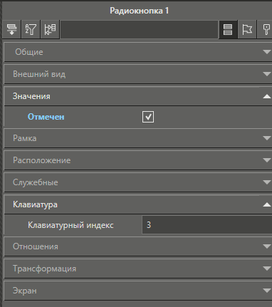 elem_radiokn_1