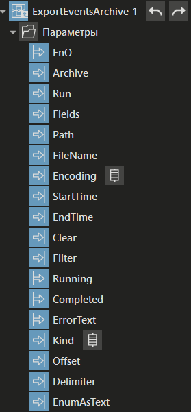 exporteventsarchive_1