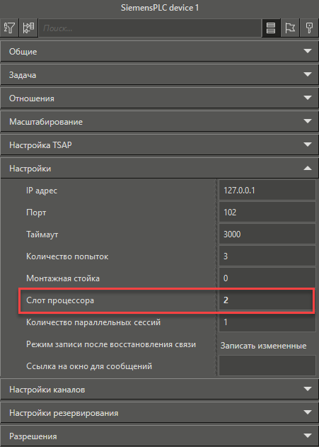 FAQ_Siemens_1