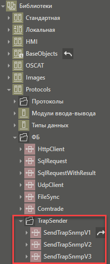 FB_SNMP_Trap_Sender