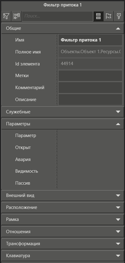 Filter_pritoca_3