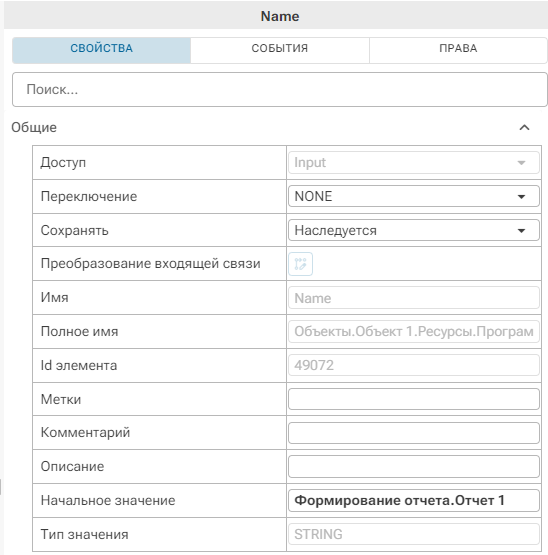 form_otcheta_v_RT_1_web