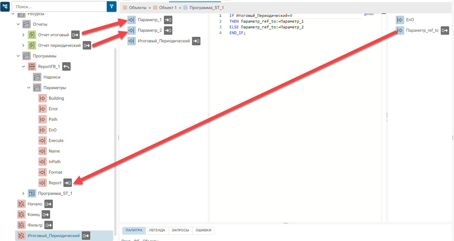 form_otcheta_v_RT_2_web