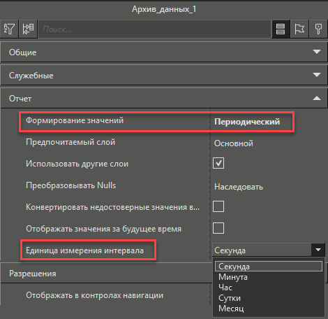 form_period_otcheta