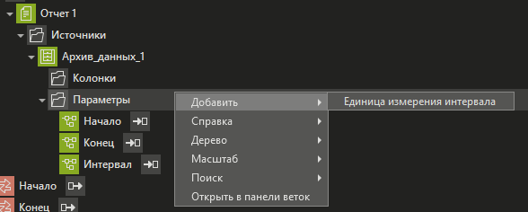 form_period_otcheta_2