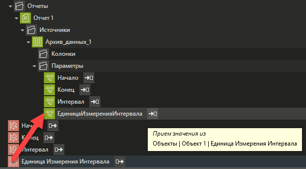 form_period_otcheta_3
