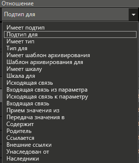 formir_zaprosov_17