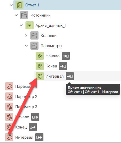 Formirovanie_otchetov_period_2_web
