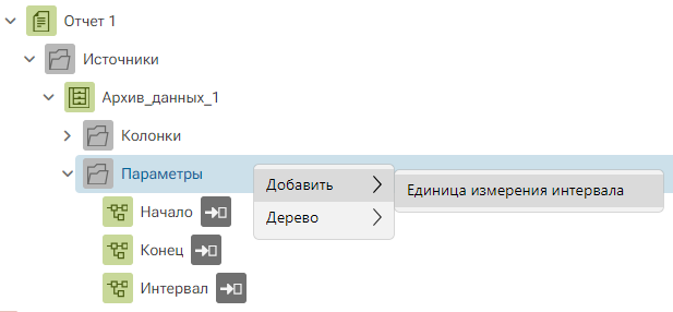 Formirovanie_otchetov_period_3_web