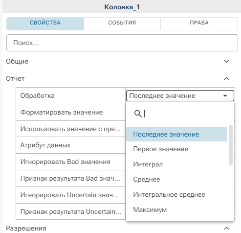 Formirovanie_otchetov_period_5_web