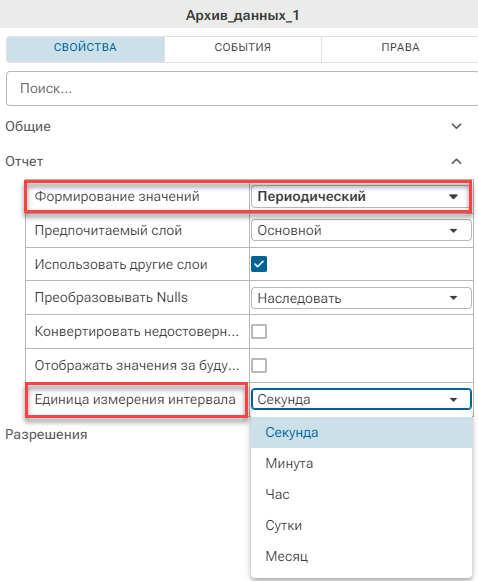 Formirovanie_otchetov_period_web