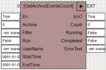 GetArchiveEventsCount_1