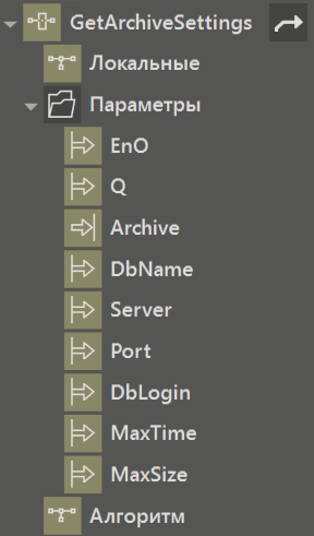 GetArchiveSettings