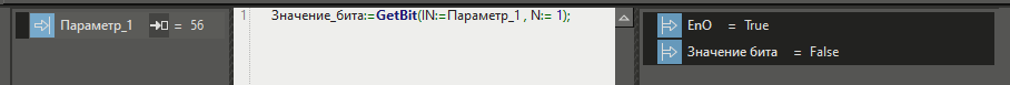 getbit_1