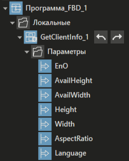 GetClientInfo_1