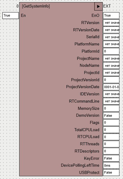 GetSystemInfo_1