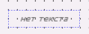 gr_elem_text_1