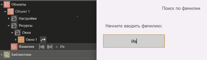 gr_elem_text_vvod_5
