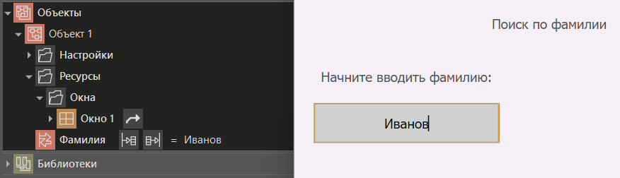 gr_elem_text_vvod_6