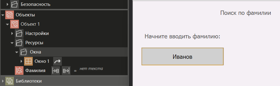 gr_elem_text_vvod_7