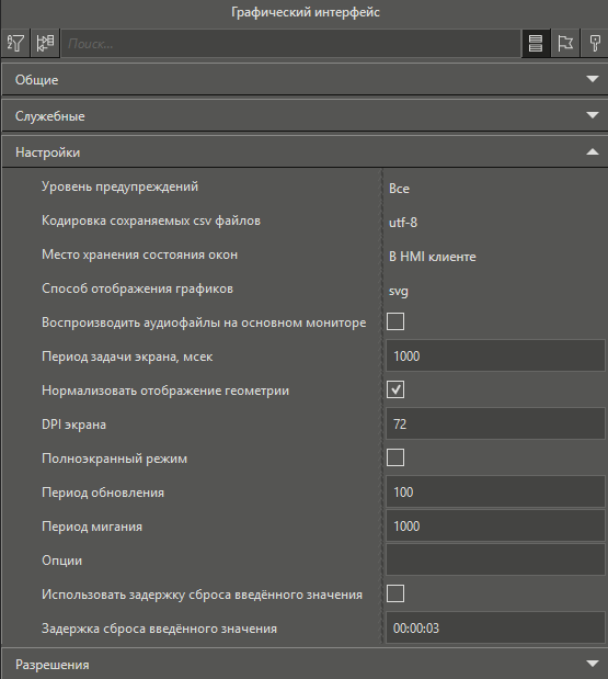 graficheskiy_interface_1