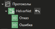 HelvarNet_3