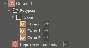 Объект