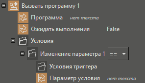 HMI__Deystviya_1