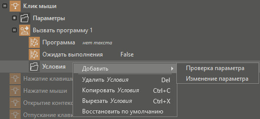 hmi_deystvia