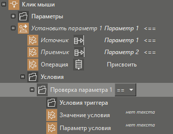 hmi_deystvia_2