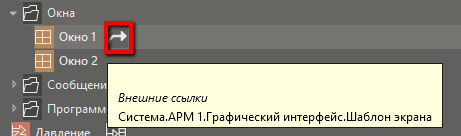 hmi_trmd6img19