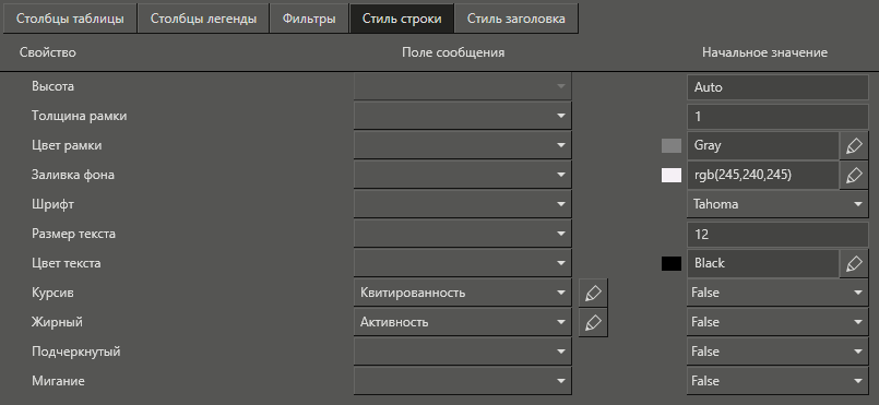 hmi_trmd6img331
