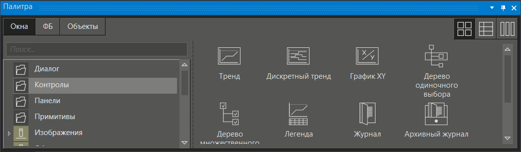 hmi_trmd6img84